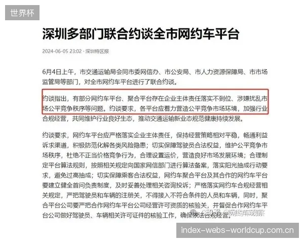 低价竞争正在伤害行业：总包方为控制成本，选用光谱一致性差、光衰快的低质LED灯具，严重影响了体育场馆的长期使用品质